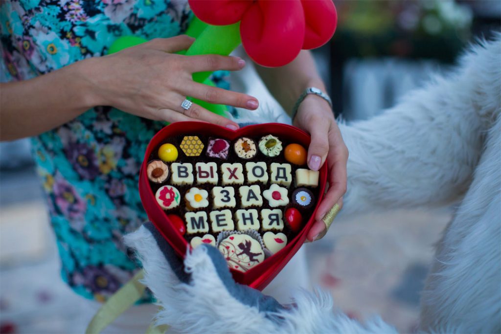 предложение руки и сердца